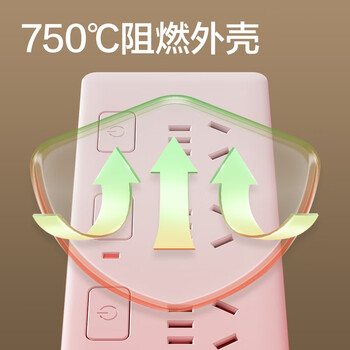 得力（deli）3C认证国标安全插座 插排/插线板/排插/插板/接线板 4位独立分控开关 全长2米 27040-02