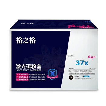 格之格NT-PH237XCPLUS+ CF237X大容量硒鼓黑色 适用机型惠普M607n M607dn M608n M609x M631h M632h M633fh
