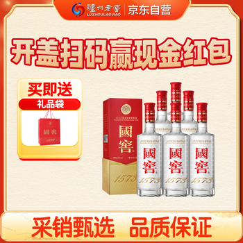 //値下げしました//國窖 GUOJIAO 白酒 52% 500ml 1573 泸州老窖国窖1573 白酒中国品味系列52° 500ml/Guojiao 1573