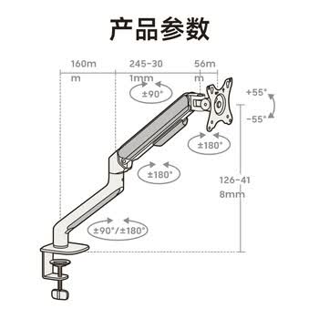 Brateck北弧 显示器支架 机械臂 电脑支架桌面夹式底座 屏幕升降悬空托增高架E350白17-32吋 适配卓威AOC