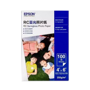 爱普生(EPSON)6寸RC亚光照片纸4R 100张/包 C13S450389 彩色喷墨打印机相纸/证件照/生活照/明信片/照片打印 爱普生(EPSON)6寸RC亚光照片纸4R 100张/包 C13S450389 彩色喷墨打印机相纸/证件照/生活照/明信片/照片打印