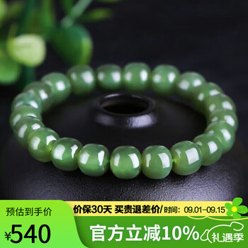 清代老玉价格图片精选- 京东