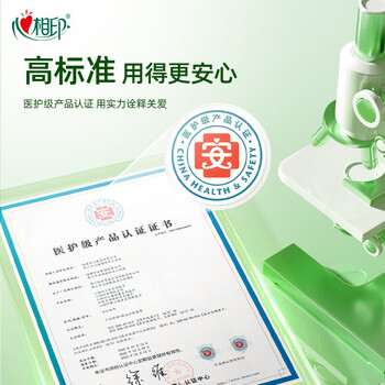 心相印独立包装消毒卫生湿纸巾12包*10片120片学生便携随身装清洁