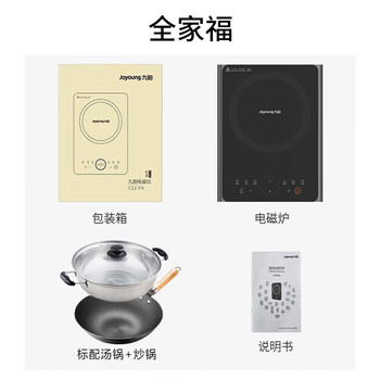 九阳（Joyoung）家用多功能防辐射电磁炉 2200W大功率 IH加热定时电磁灶 11档火力配双锅 C22-F4深空灰