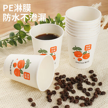 茶花一次性杯子惠享一次性纸杯子加厚大号咖啡杯水杯整箱400只218ml