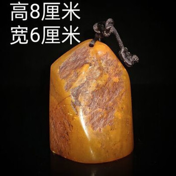 寿山田黄石价格报价行情- 京东