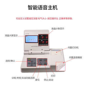 勤良心肺复苏训练模拟人全身CPR人工呼吸胸外按压急救训练模型假人训练考核实战成绩打印液晶彩显QL/CPR590