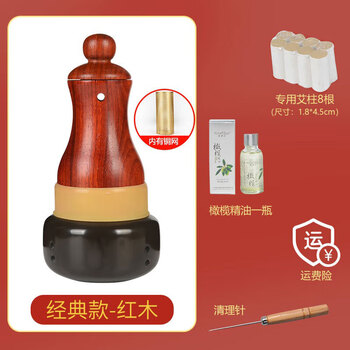 砭石灸器价格报价行情- 京东