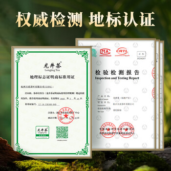 西湖工夫2026新茶叶绿茶明前特级龙井春茶自己喝自饮200g端午父亲节送人
