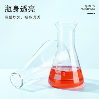 蜀牛玻璃锥形瓶实验室三角烧瓶加厚高硼硅广口化学三角瓶 （直口/小口）250mL1个