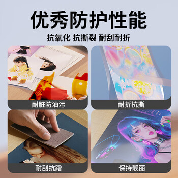 晨光5寸/100张 70mic透明高清塑封膜 95*135mm文件照片过塑膜 优质专用护卡膜 过塑机塑封机膜ASC99395