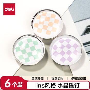 得力（deli）6个装圆形水晶磁钉磁粒磁扣强力磁吸磁钉玻璃白板专用办公教学黑板通用配件开学文具
