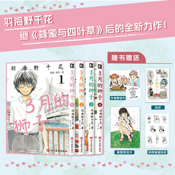 手塚治虫作品集　1〜4 文民社 61u-otEgH1L._UF350,350_QL50_.jpg