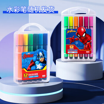 迪士尼(Disney)文具套装礼盒小学生男儿童文具礼盒13件套礼包学习用品儿童生日礼物3-6年级书包保温杯 迪士尼(Disney)文具套装礼盒小学生男儿童文具礼盒13件套礼包学习用品儿童生日礼物3-6年级书包保温杯