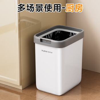 佳帮手无盖垃圾桶13.5L大号办公室宿舍家用客厅厨房卫生间2026年 佳帮手无盖垃圾桶13.5L大号办公室宿舍家用客厅厨房卫生间2026年