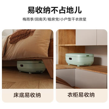 格力（GREE）【双层升级款】干衣机小型烘干机家用烘衣服除菌除湿脱水机折叠式易装便携烘干衣柜护理机X809A