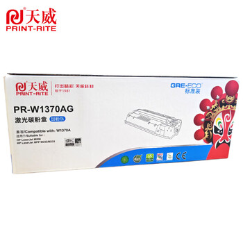 天威（PRINT-RITE）137A W1370A激光碳粉盒全新芯片显墨量适用惠普M208 MFP M232 233 加粉乐(1150页）