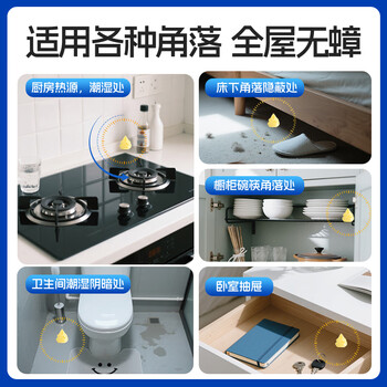 绿叶蟑螂药杀蟑胶饵杀蛮蠊除蟑螂杀虫剂20克装4014 绿叶蟑螂药杀蟑胶饵杀蛮蠊除蟑螂杀虫剂20克装4014