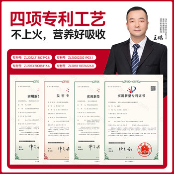谷之优品【端午节送礼】高钙高蛋白食养礼盒营养品送长辈实用礼盒900g