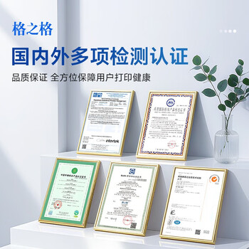 格之格适用佳能复印机npg-67粉盒c3020碳粉c3520 c3320l墨盒c3120l墨粉3025硒鼓 npg-67感光鼓鼓组件