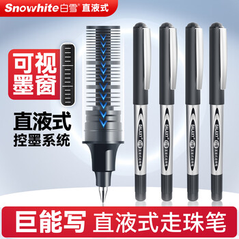 白雪(snowhite)【热门商品】PVR-155直液式走珠笔中性笔红笔子弹型学生教师批改办公签字笔0.5mm红色12支/盒 白雪(snowhite)【热门商品】PVR-155直液式走珠笔中性笔红笔子弹型学生教师批改办公签字笔0.5mm红色12支/盒