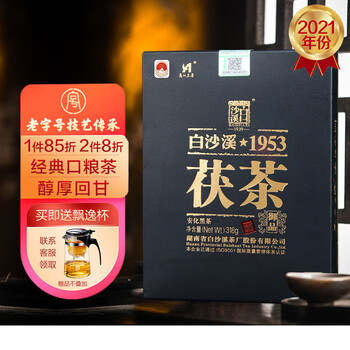 金花茯砖价格报价行情- 京东