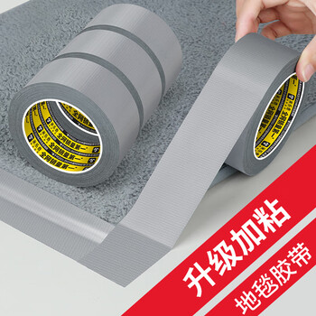 米乐奇门窗防风胶带不留胶篷布帆布雨布帐篷破洞修补贴防水胶补漏胶布 银色-80MM宽*20M长【1卷装】