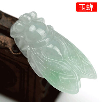 翡翠玉坠吊坠玉蝉价格报价行情- 京东