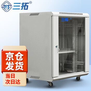 三拓 机柜12U高665宽550深400网络服务器机柜 多库发货 壁挂落地监控弱电交换机柜 19英寸标准ST.6612 三拓 机柜12U高665宽550深400网络服务器机柜 多库发货 壁挂落地监控弱电交换机柜 19英寸标准ST.6612