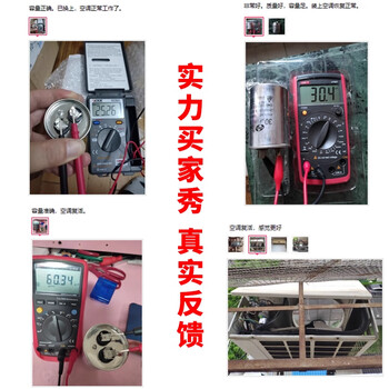 ZAVE CBB65空调压缩机启动电容器 50UF ZAVE CBB65空调压缩机启动电容器 50UF