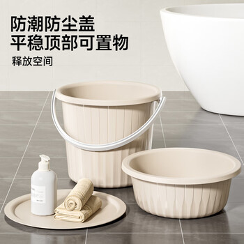 五月花水桶套装15L加厚塑料手提清洁洗衣泡脚桶家用学生宿舍储水3件套