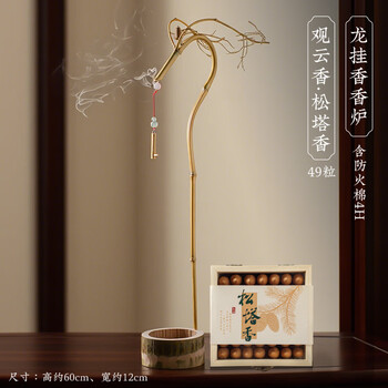 塔香架香薰炉价格报价行情- 京东