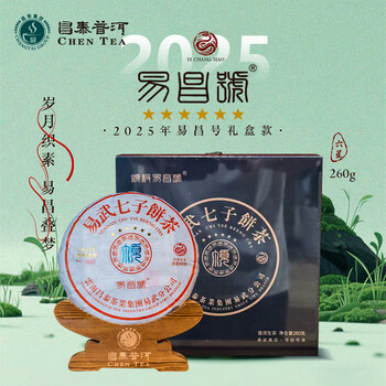 昌泰号普洱茶价格报价行情- 京东