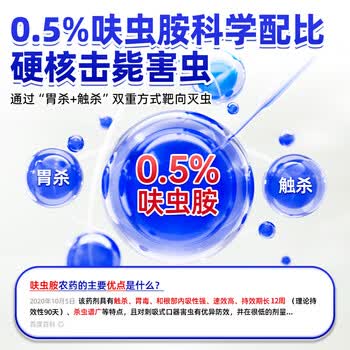 巨奇呋虫胺跳蚤专用杀虫剂床上可用宠物驱虫无害灭臭虫床虱喷雾500ml