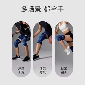 Keep缓震款舒适机能护膝半月板防护跑步羽毛球篮球透气滑膜炎护具