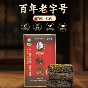 手筑茯砖黑茶价格报价行情- 京东