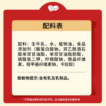 雀巢（Nestle）咖啡奶茶伴侣 香浓10ml*300粒整箱 含生牛乳 奶油球 0反式脂肪酸