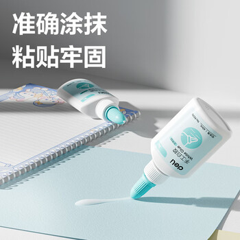 得力(deli)40ml手工白胶 学生文具DIY白乳胶 环保无甲醛可水洗胶水 学习用品 12支装 9070 得力(deli)40ml手工白胶 学生文具DIY白乳胶 环保无甲醛可水洗胶水 学习用品 12支装 9070