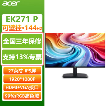 acer显示器27 - 京东 acer显示器27 - 京东