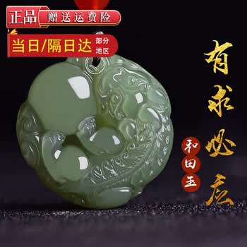 和田玉青玉貔貅- 京东