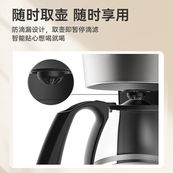 美的（Midea）滴滤美式咖啡机半自动家用滴漏咖啡壶650ml容量恒热萃取小型水壶泡茶杯煮茶器茶壶KFD101送礼