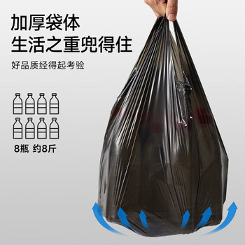 五月花背心垃圾袋黑色50*60CM1.3丝150只手撕厨房客厅办公室中号加厚 五月花背心垃圾袋黑色50*60CM1.3丝150只手撕厨房客厅办公室中号加厚
