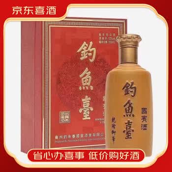 钓鱼台国宾价格报价行情- 京东