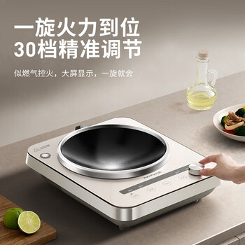 九阳（Joyoung）家用多功能3500W大功率电磁炉凹面电磁灶电陶炉防明火凹面灶C35Z-N3501