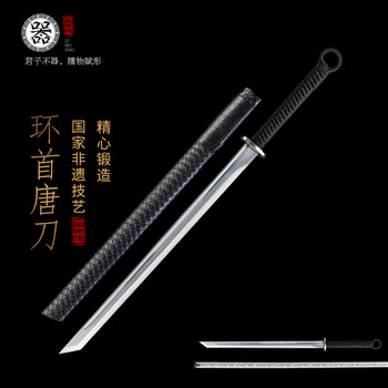 环首刀价格报价行情- 京东