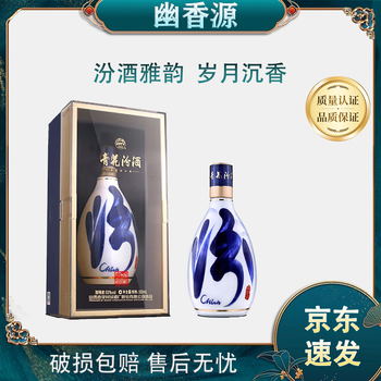 山西汾酒30年价格报价行情- 京东