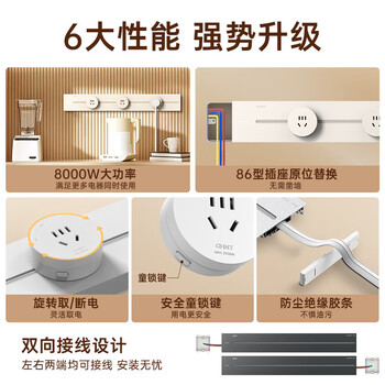 正泰（CHNT）轨道插座 明装免打孔壁挂式可移动墙壁导轨插座 月光黄100cm+5个五孔 