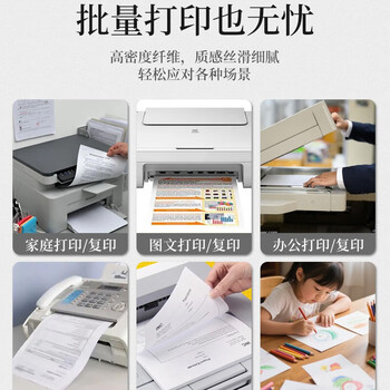 默远80gA3纸（白色）500张/包5包/箱