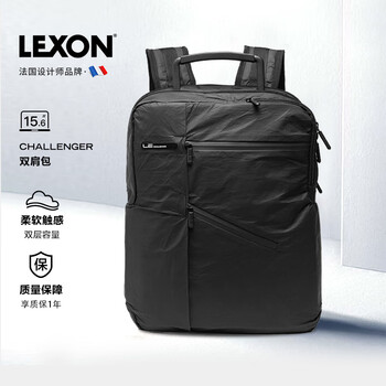 乐上（LEXON）双肩包男15.6/16英寸商务笔记本电脑包男双隔层背包休闲书包黑色
