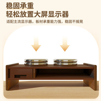 优必利 电脑增高架台式支架木质增高桌多功能办公桌面键盘收纳显示器垫高底座笔记本置物架5068胡桃木色 优必利 电脑增高架台式支架木质增高桌多功能办公桌面键盘收纳显示器垫高底座笔记本置物架5068胡桃木色